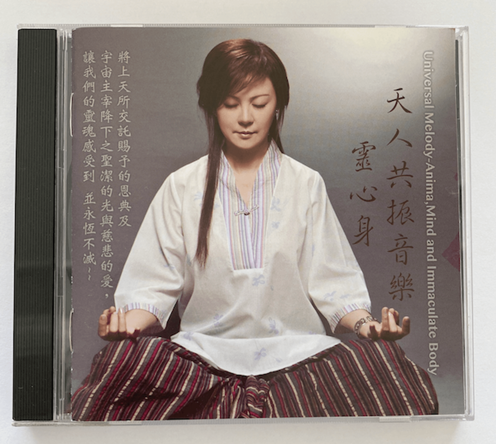 Cover Image for product: 天人共振音樂